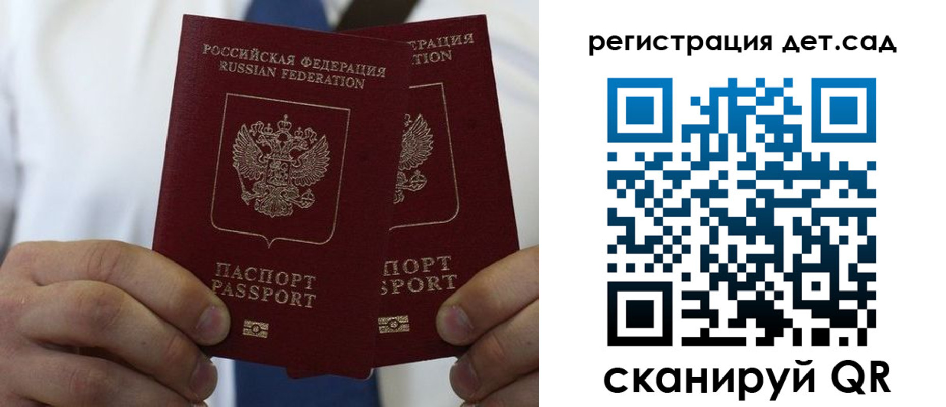 временная регистрация адрес в Липецке