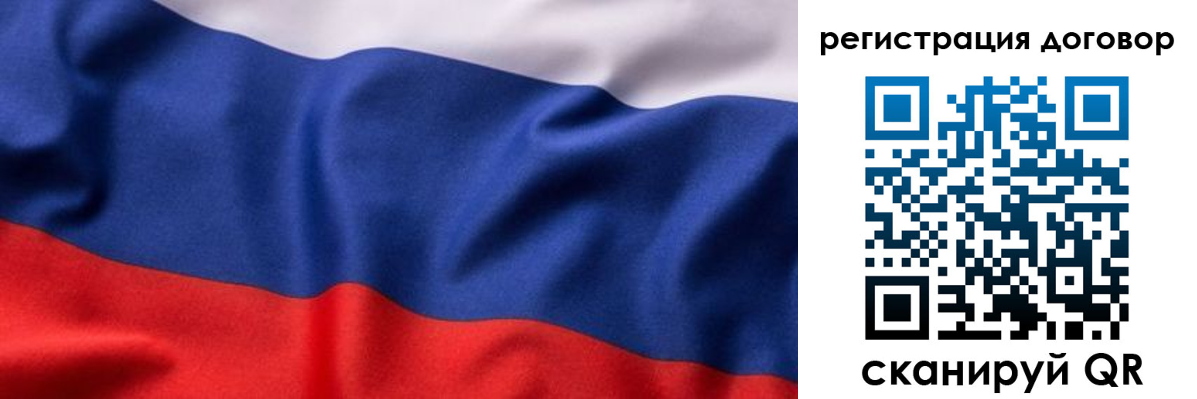 прописка 2025 в Липецке