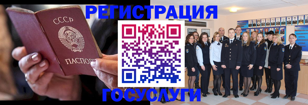 прописка для школы в Липецке